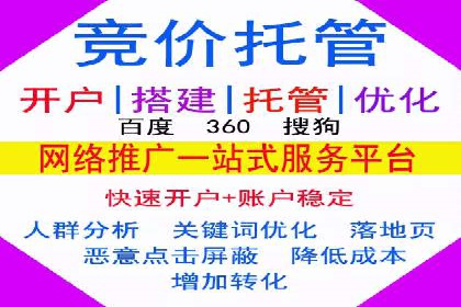 案例分析：SEM关键词优化实战案例