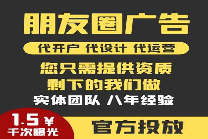 深度解析：sem代运营机构助力企业快速成长