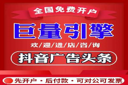 竞价广告的投放技巧与误区：从失败到成功的转变案例